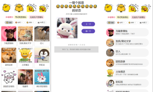优化版胡言乱语生成器小程序源码