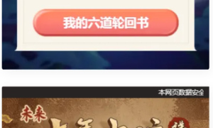 全新2022年付费测算系统源码完整版/完美对接支付结算