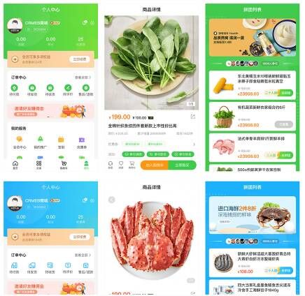CRMEB V4.4打通版小程序公众号H5 App商城源码插图