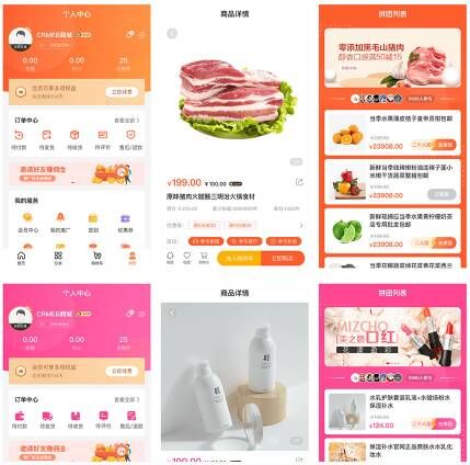 CRMEB V4.4打通版小程序公众号H5 App商城源码插图(1)