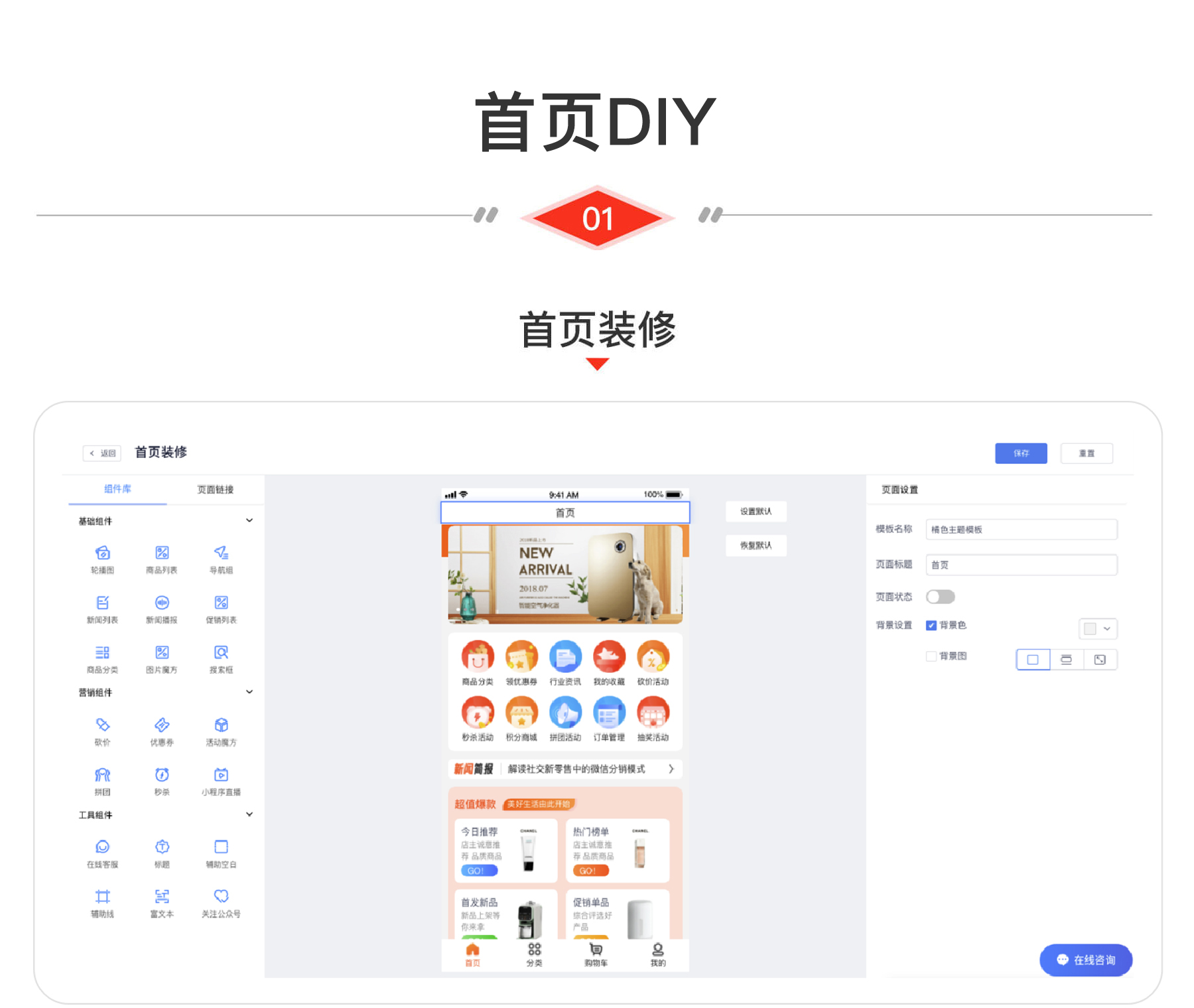 CRMEB V4.4打通版小程序公众号H5 App商城源码插图(2)