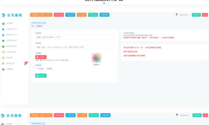 仿25ge封装的APP封装源码-可以封装安卓和IOS