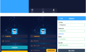 艾出行广告精灵挂机源码+对接码支付即时到账+充值系统+推广下级系统+封装app