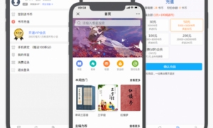 草莓CDMS原创内容分销系统-微信小说平台系统源码v1.0