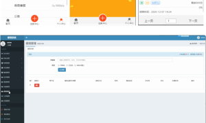 威客任务赚钱平台源码_二开版+粉丝关注投票任务发布源码+对接码支付+三级分销推广+详细任务操作教程+修复多个BUG
