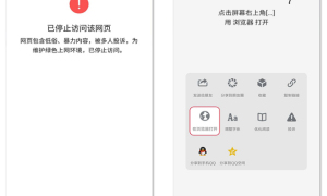 QQ微信域名防封源码 微信网址域名强制跳转至浏览器打开 红域名打开访问