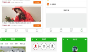 微信拼团购物商城小程序源码 ThinkPHP内核