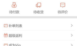 得推生鲜O2O连锁系统源码 v3.1