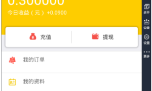 最新金多多新闻赚钱自动赚钱广告机源码 视频教程在源码里面[仅供学习研究]