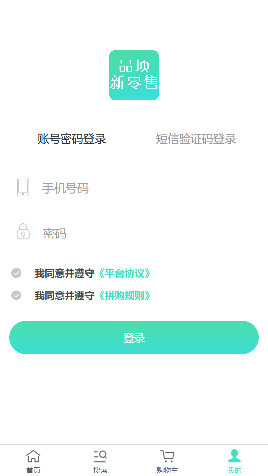 【商城源码】ThinkPHP拼团拼购h5单商户商城[可对接公众号]非常棒的一款h5拼团商城源码插图(1)