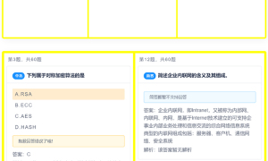 【刷题H5应用网站源码】无后端无数据库轻量化部署简单+四种刷题模式