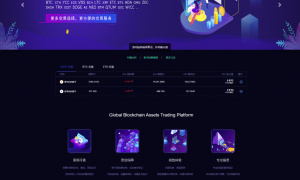 【IEO数字资产系统】某平台新版C2C币IEO数字合约交易平台自动撮合[送机器人功能]