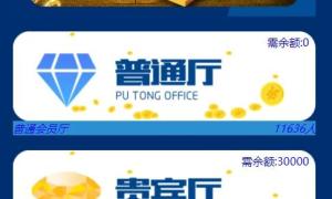 【二开修复版】2021最新阿里28蚂蚁财富完整运营版源码