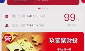 2021子哦谢玖富PC28理财盘服务器打包完整源码/带微信登录/带支付接口