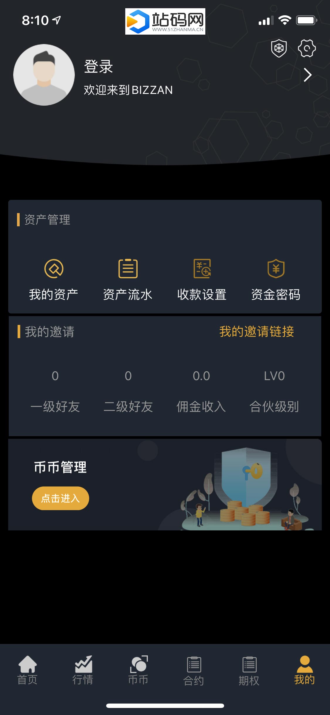 国际运营版Java区块链交易所源码币币+法币+永续+期权+机器人插图(5)