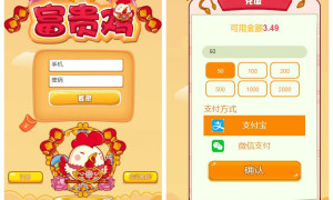 Thinkphp一文鸡富贵鸡玫瑰庄园富农场仿皮皮果理财农场源码、农场游戏理财游戏、富贵鸡农场源码、理财农场、红包+理财+投资+赚钱、仿皮皮果理财农场源码、一文富贵鸡玫瑰庄园富农场源码