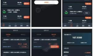 【充电宝AG理财盘系统源码】完美运营+共享充电宝源码+二开AG理财+收益自动发放+带教程