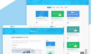 【永和首页代理v6.5.0】功能模块+自适应运营版+永和软件+专业品牌网站建设+蘑菇云同城应用+前端源码