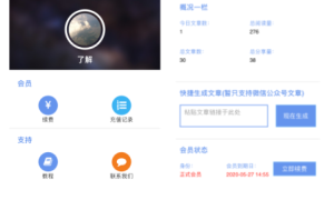 【随手广告v3.0.0运营版】功能模块+大数据营销+多种广告营销模式+代理商后台管理源码