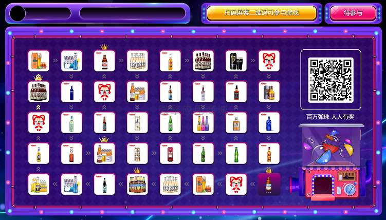 【现场扭蛋抽奖v1.2.4】功能模块+可同时创建多个活动+商场餐厅活动营销利器源码插图