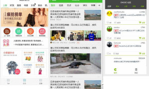 120多套各种类别微信小程序模板源码打包下载
