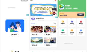【iappv3源码】简库软件库工具箱综合源码