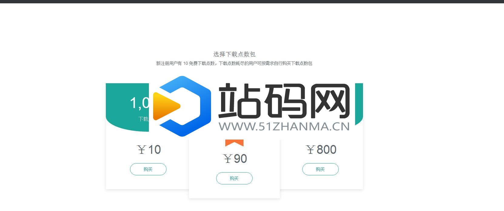 PHP仿fir.im全新智能APP应用分发托管系统源码_源码下载插图