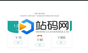 PHP仿fir.im全新智能APP应用分发托管系统源码_源码下载