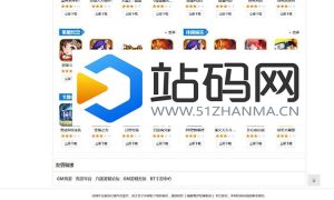 PHP开源手游下载网站平台系统源码 带手机wap版 支持后台自助添加APP包_源码下载