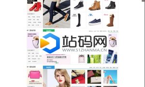 33hao好商城V5.7插件集成版 安装教程+APP打包教程 新增阿里大鱼短信插件+微信自动登录+H5微信支付_源码下载