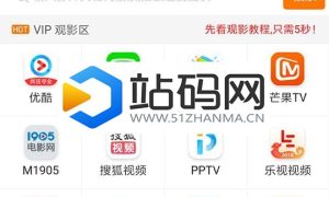 在线视频聚合VIP影视APP源码 安卓/IOS苹果双端 带后台代理分销系统_源码下载