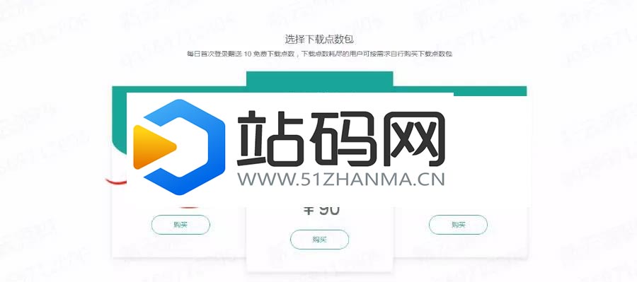 2018最新修复仿fir.im APP分发应用托管平台源码 支持苹果安卓APP内测_源码下载插图(1)