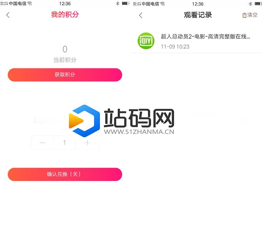 最新二开影视APP视频VIP解析在线视频聚合APP双端源码_源码下载插图(1)