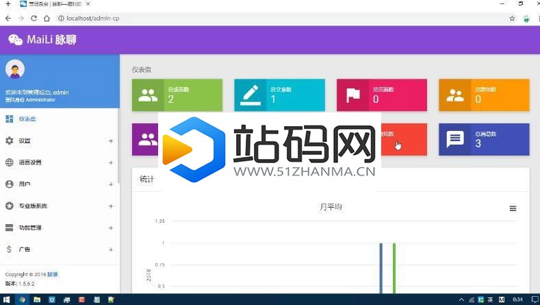 PHP脉聊交友网站源码 带APP源码+安装视频教程_源码下载插图