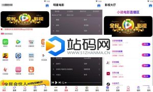 2019年2月新版全新前后端UI千月影视五级分销影视app源码带弹窗版_源码下载