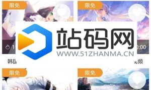 青瓜视频APP全套源码 原生双端ios+Android_源码下载