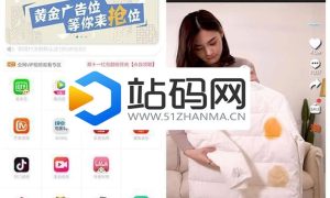 2019观影猫影视聚合APP双端源码 安卓+苹果+总后台+代理后台+合伙人_源码下载