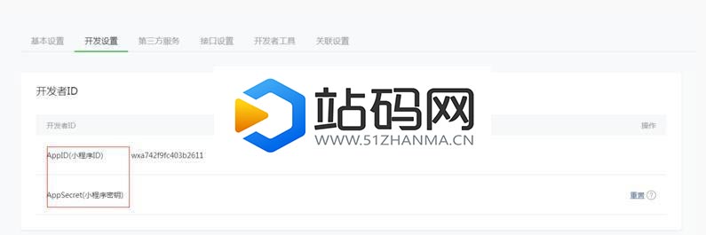 来客推仿拼多多电商小程序商城源码免费版+APP+钱包+开源_源码下载插图