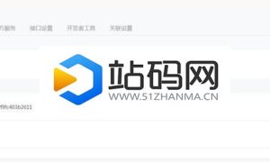 来客推仿拼多多电商小程序商城源码免费版+APP+钱包+开源_源码下载