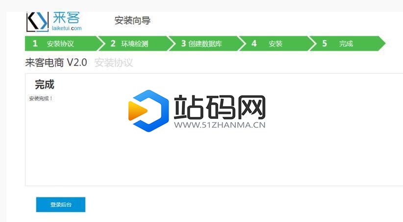 来客推仿拼多多电商小程序商城源码免费版+APP+钱包+开源_源码下载插图(7)