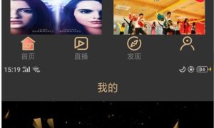 运营版双端影视APP白菜,番茄香蕉lulube影视app原生双端apicloud非黄瓜