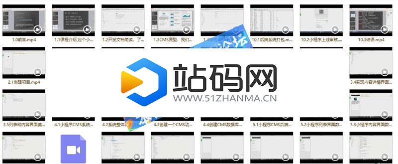 微信小程序零基础入门开发到实战开发全套视频教程+图片教程_源码下载插图