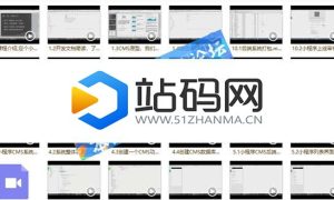微信小程序零基础入门开发到实战开发全套视频教程+图片教程_源码下载