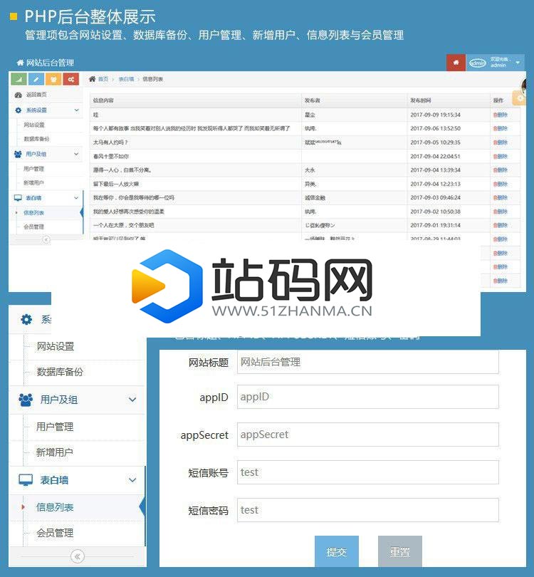 Thinkphp微信小程序图片管理系统源码 带后台_源码下载插图(1)