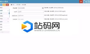 Thinkphp聚会活动报名发布小程序完整版前端+后台管理_源码下载