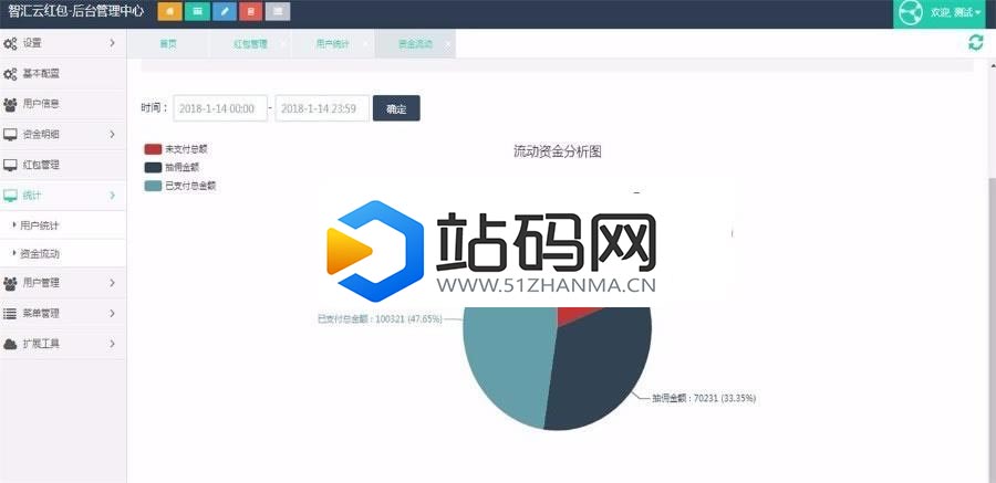 PHP仿包你说语音口令红包小程序源码_源码下载插图(2)