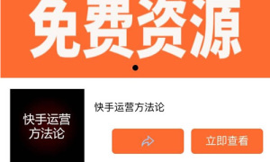 2020全新版去水印小程序源码带教程