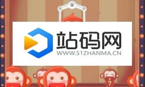 手机微信夹娃娃H5游戏源码 全开源、无加密_源码下载