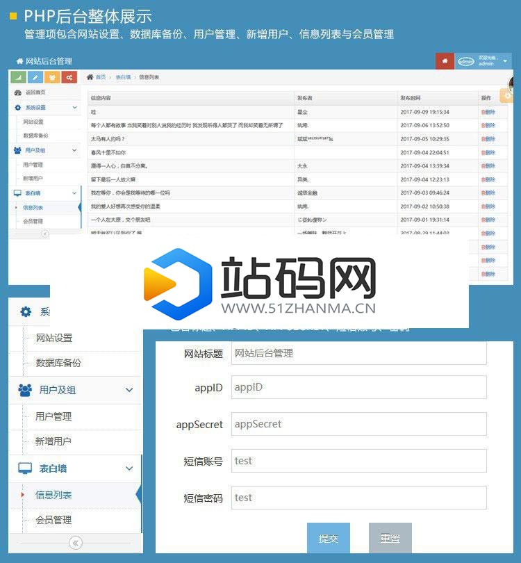 Thinkphp微信小程序图片管理系统源码 带后台_源码下载插图(1)