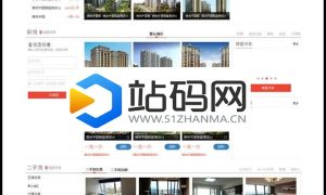 AijiaCMS爱家房产门户V7.30最新商业修复版 手机版+微信互动+楼盘分销+二手房系统+装修_源码下载